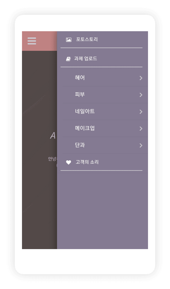app_7