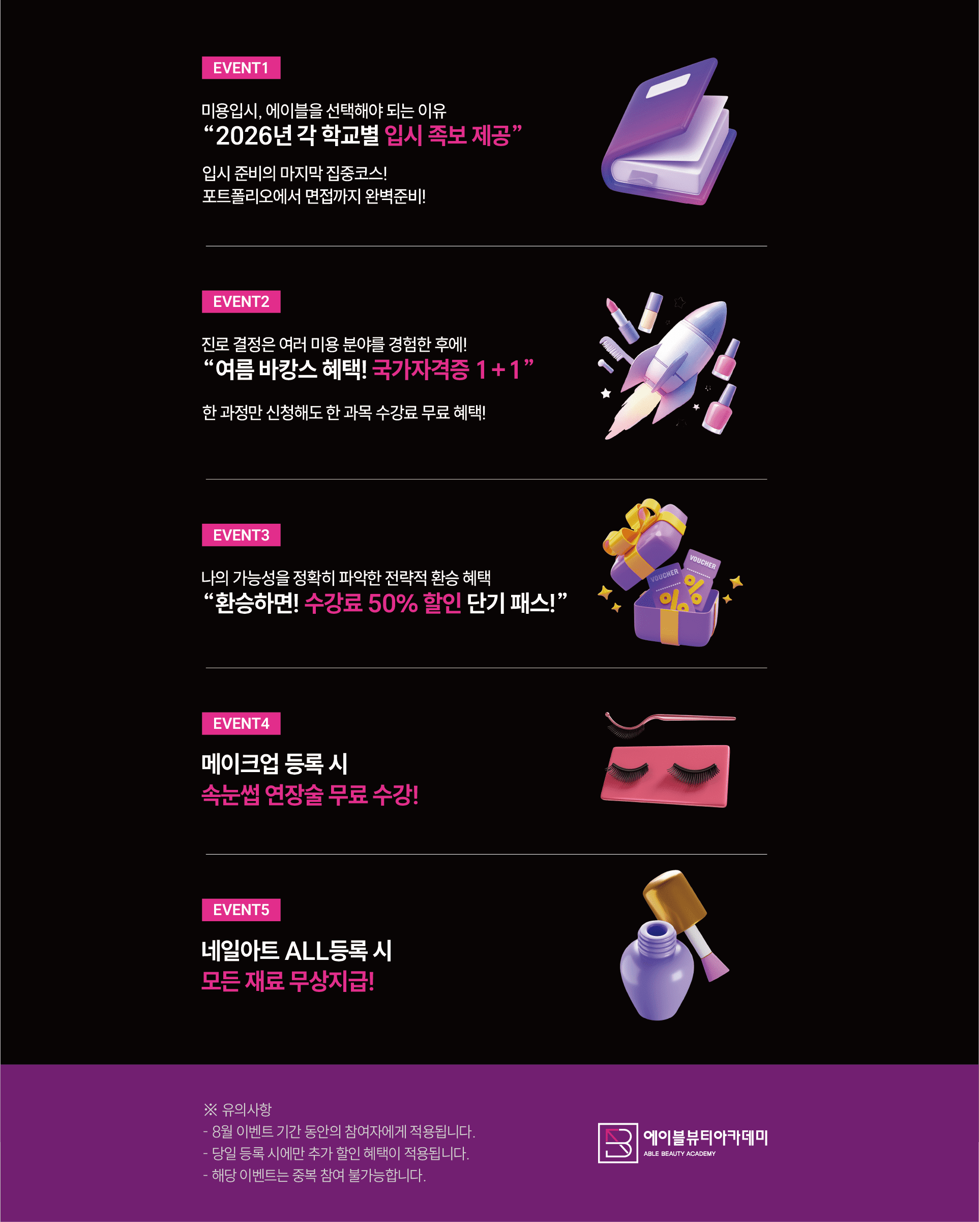 자산 1