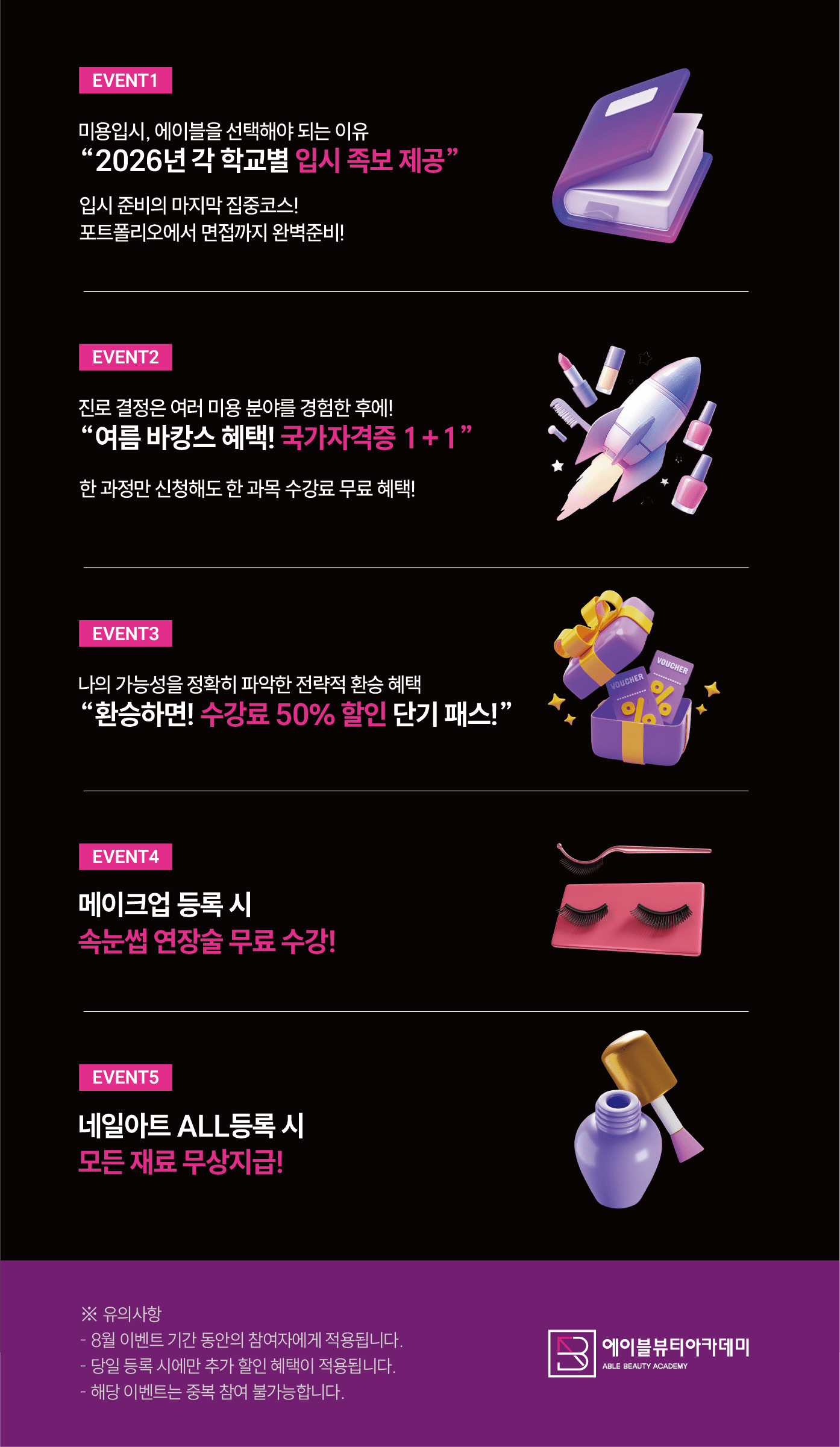 자산 2