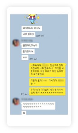 kakao_9